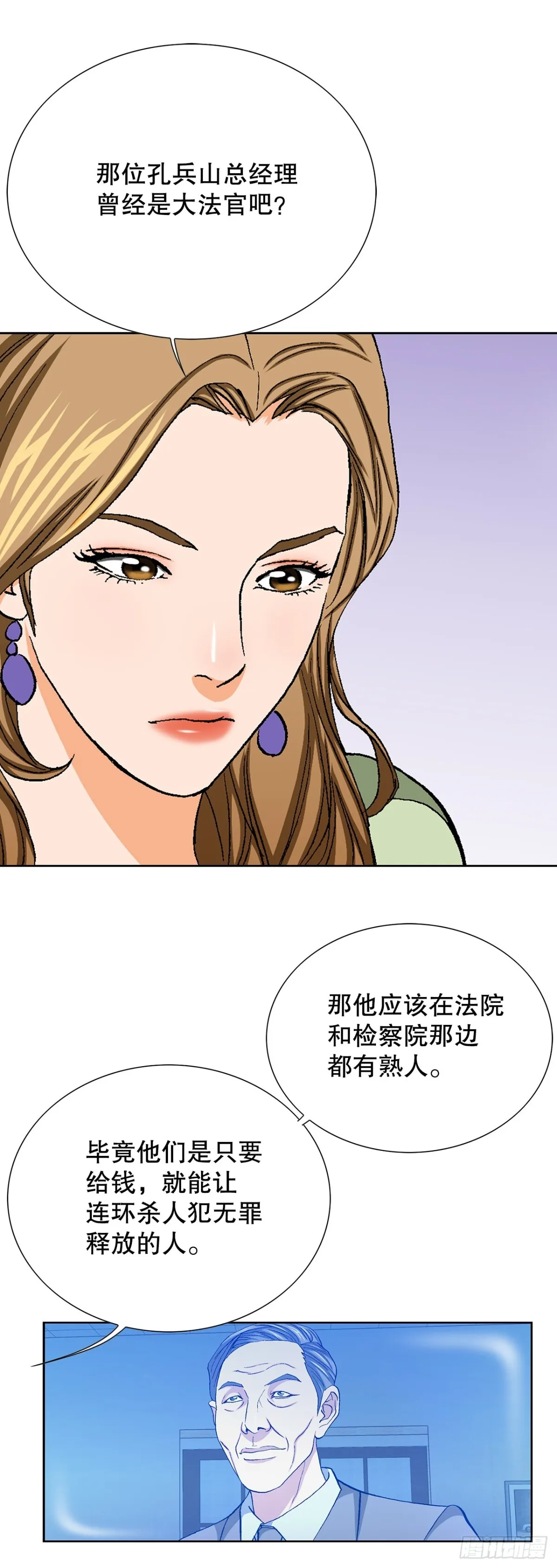64.新成员4