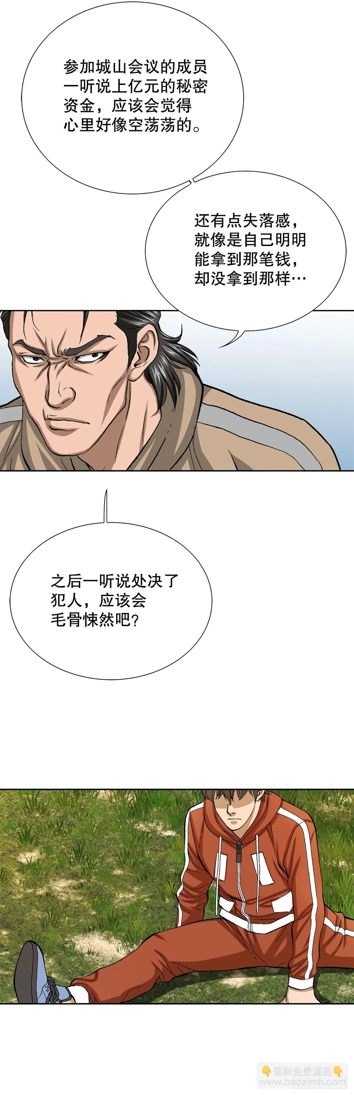 64.新成员53
