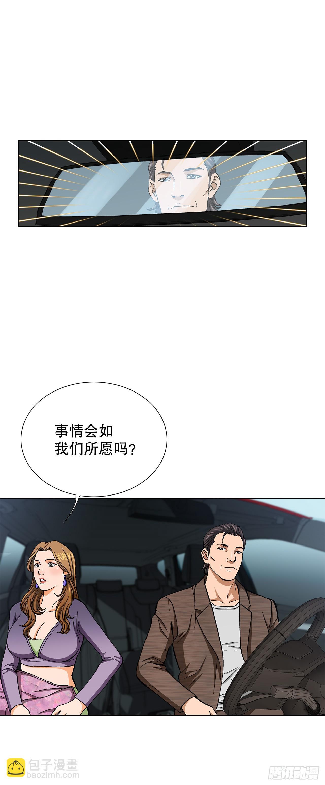 52.陷入危险22