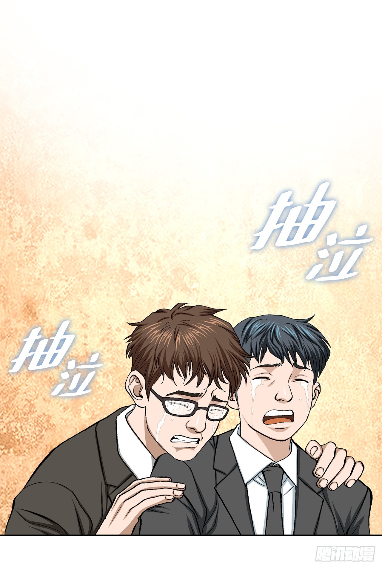 26.逆袭10