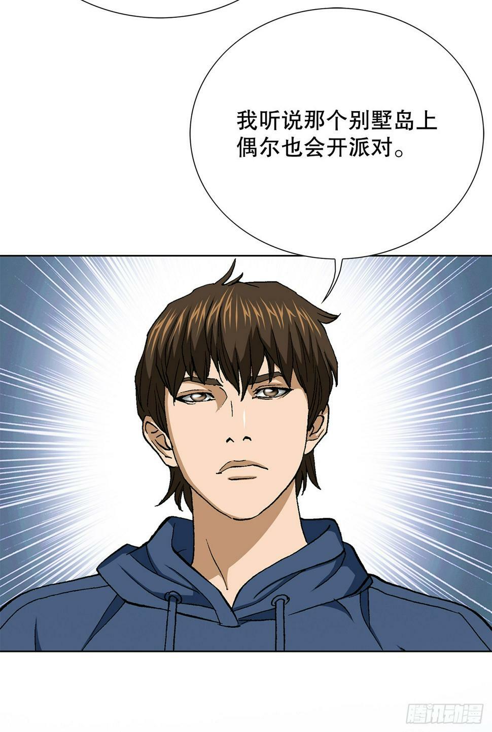 39.别墅岛7