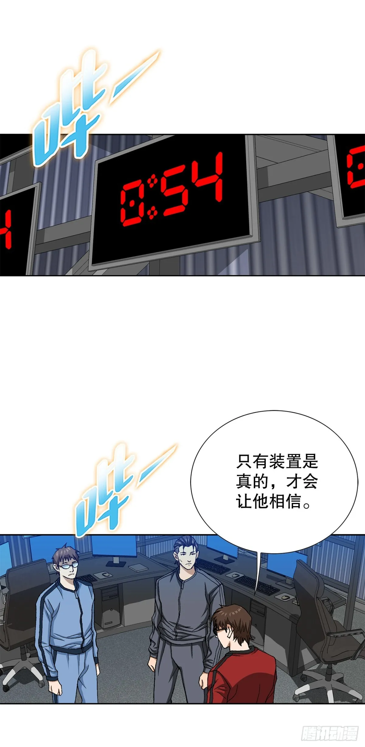 70.炸弹28