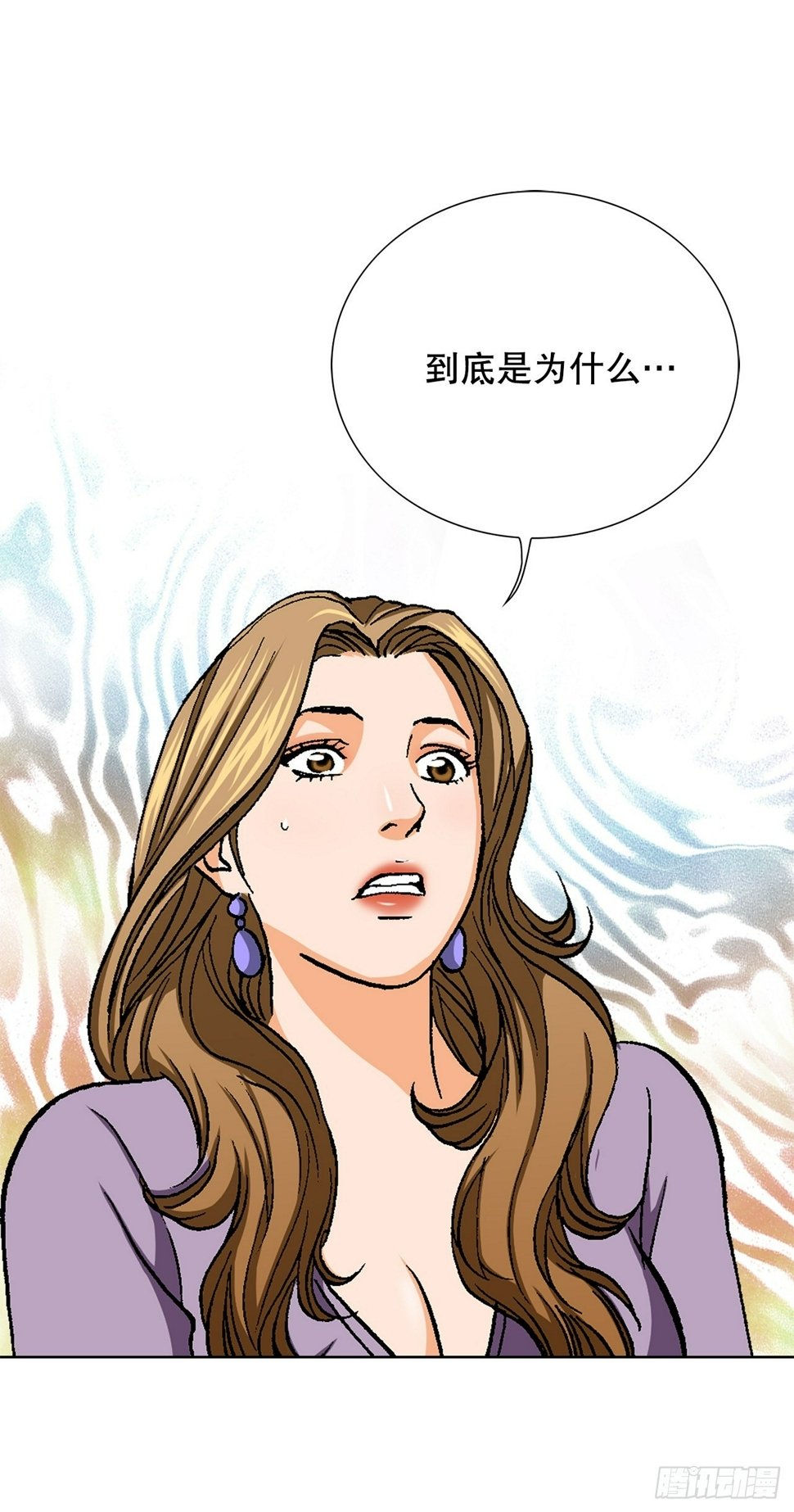 42.杀人的习惯（1）84