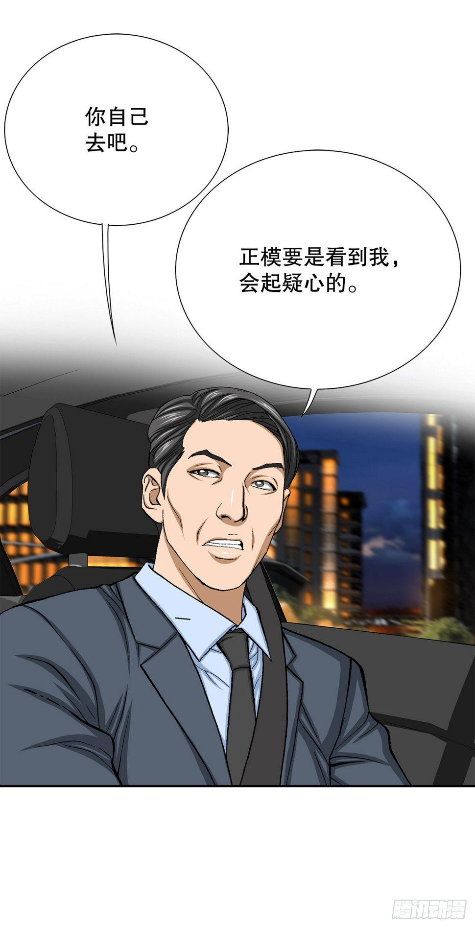 30.自媒体们26