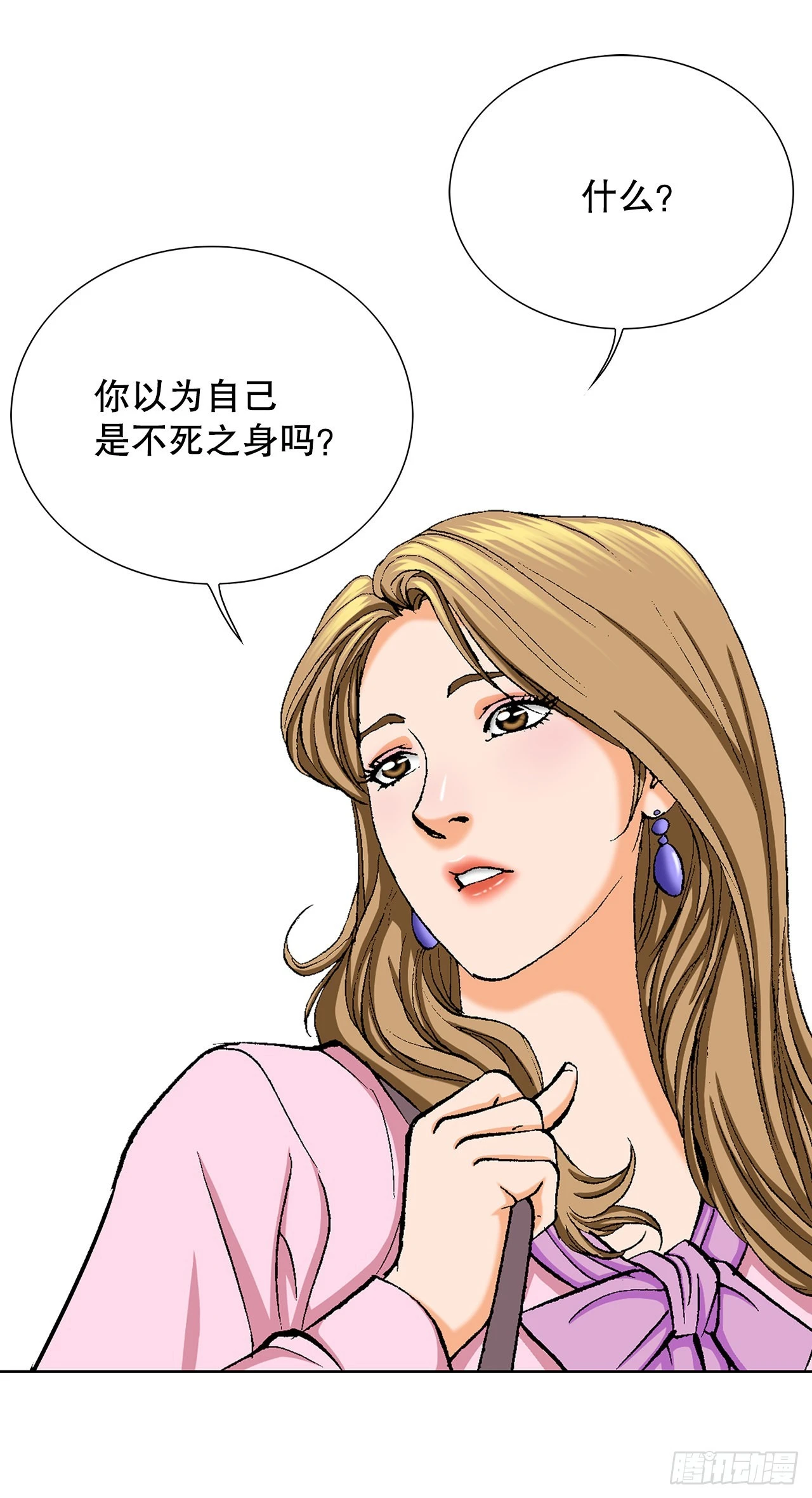 4.坠楼者72