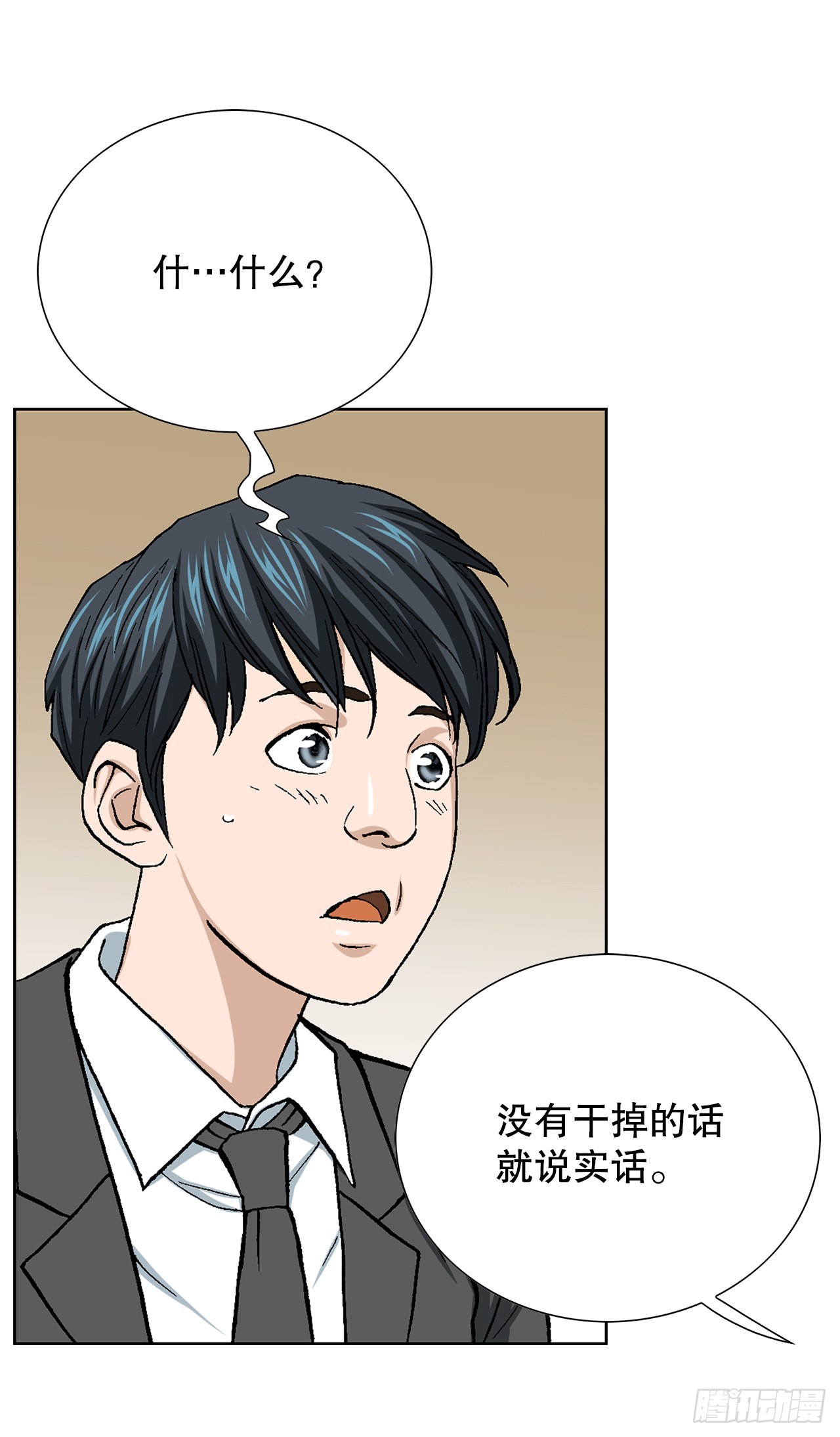 12.共犯81