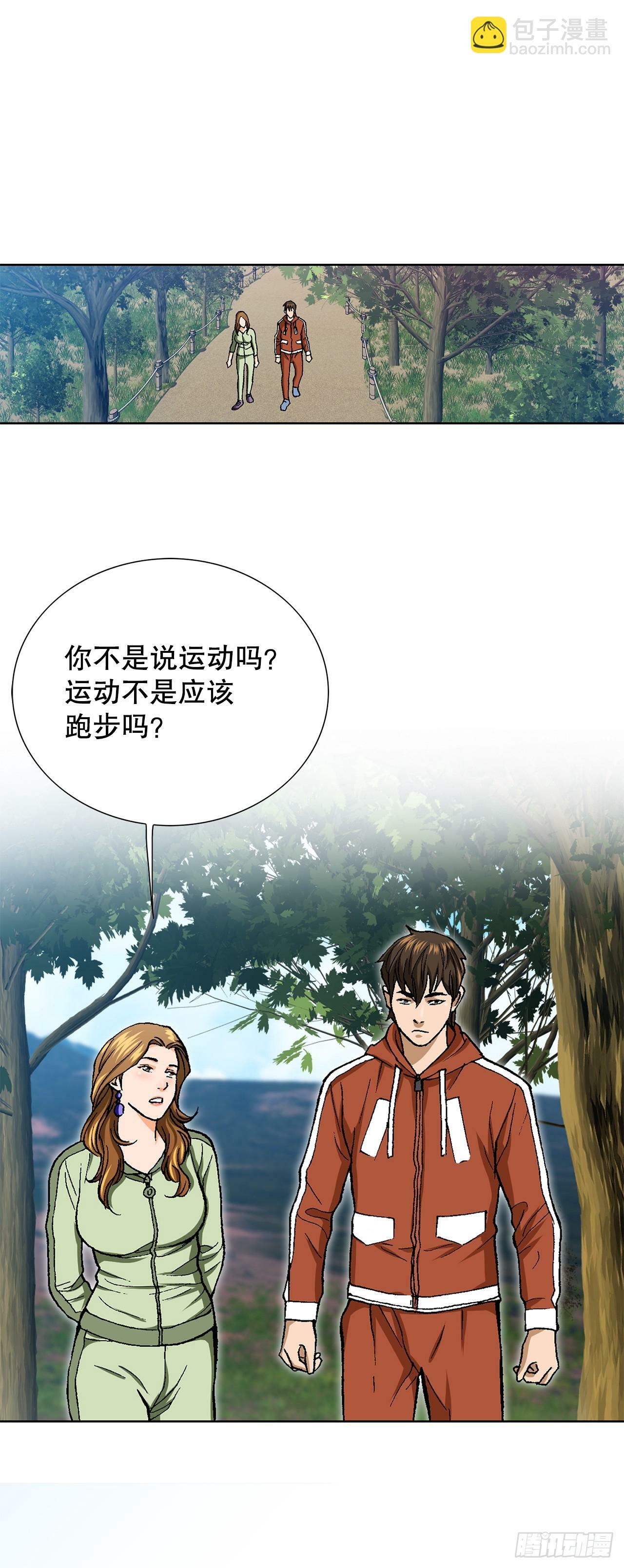 48.人质24