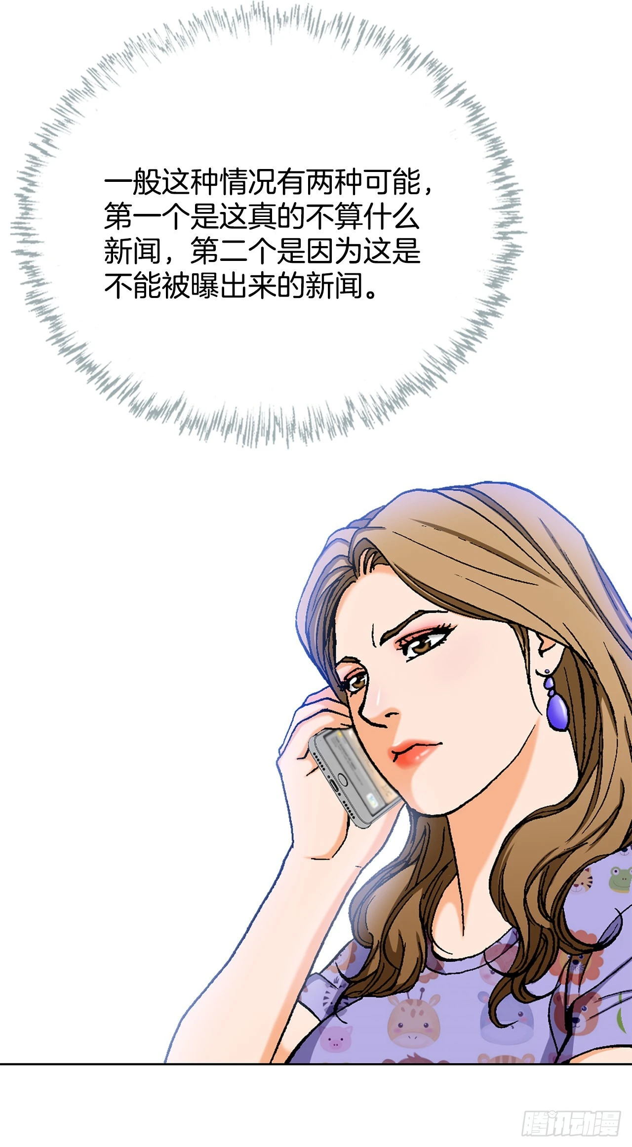 6.售后服务62