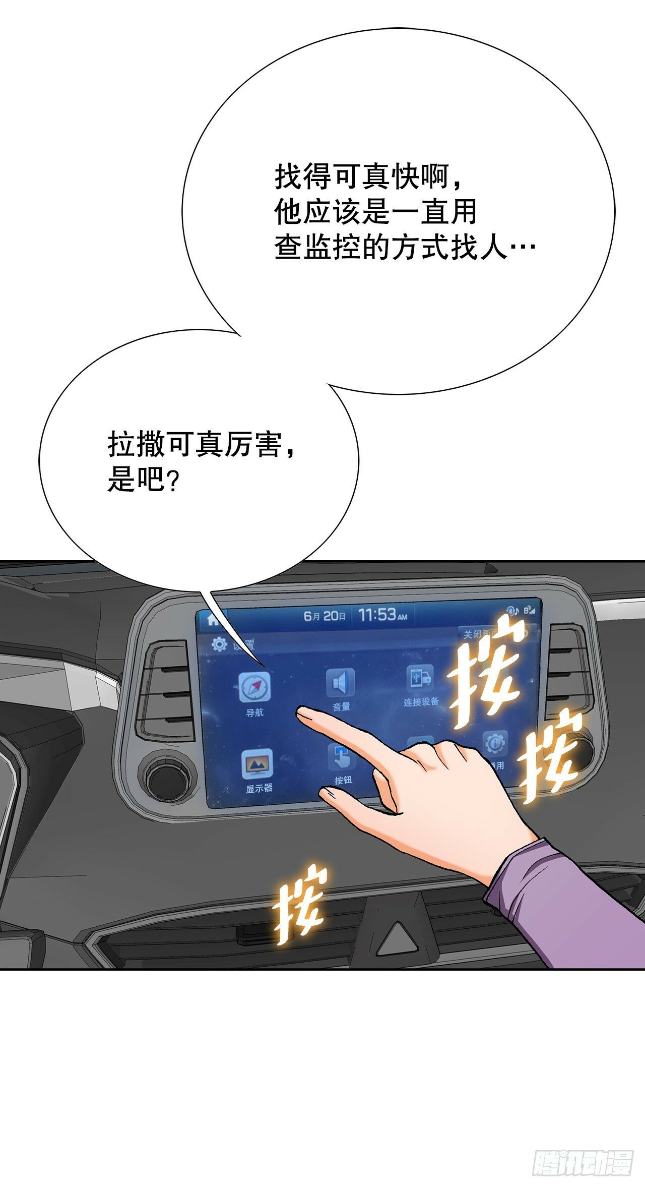 51.利用3