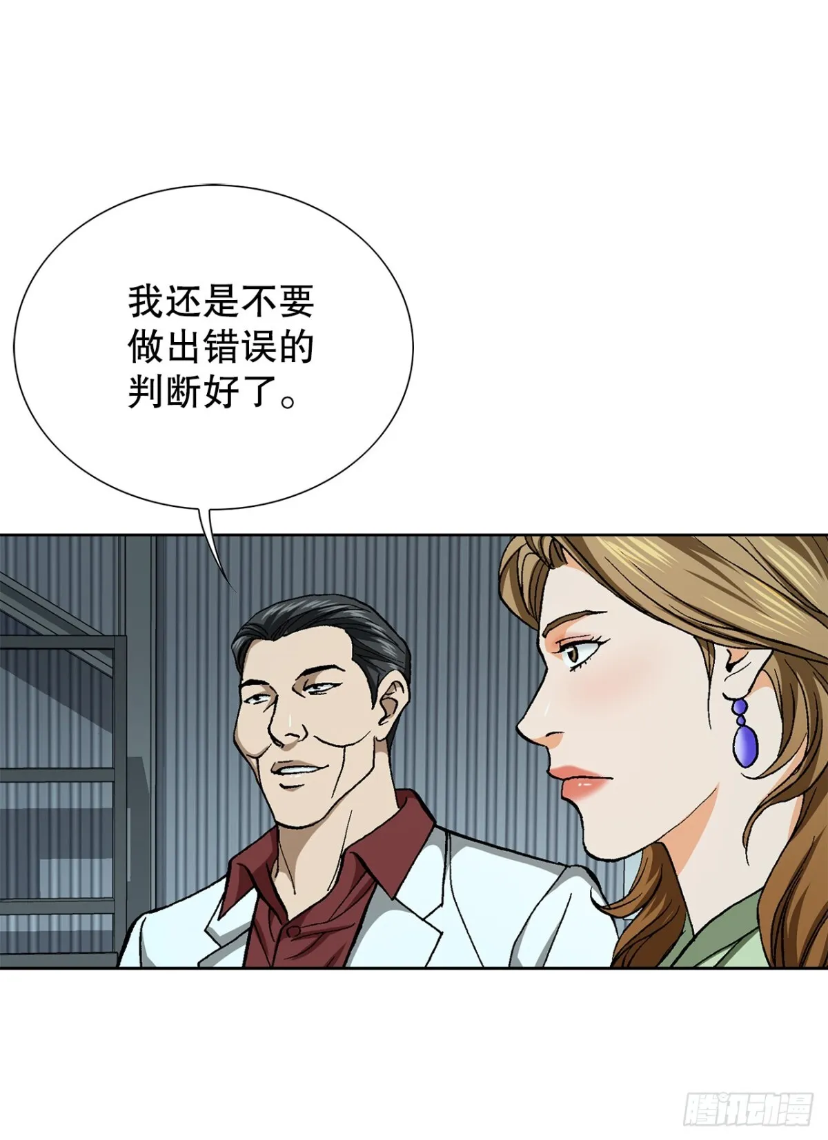 67.突袭（3）27
