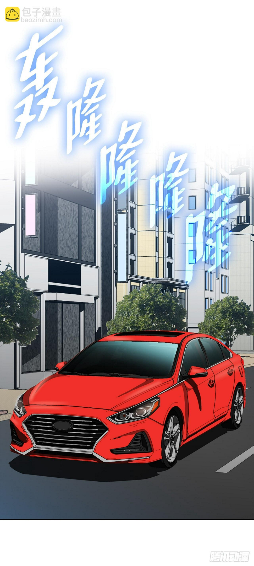 23.重装上阵43