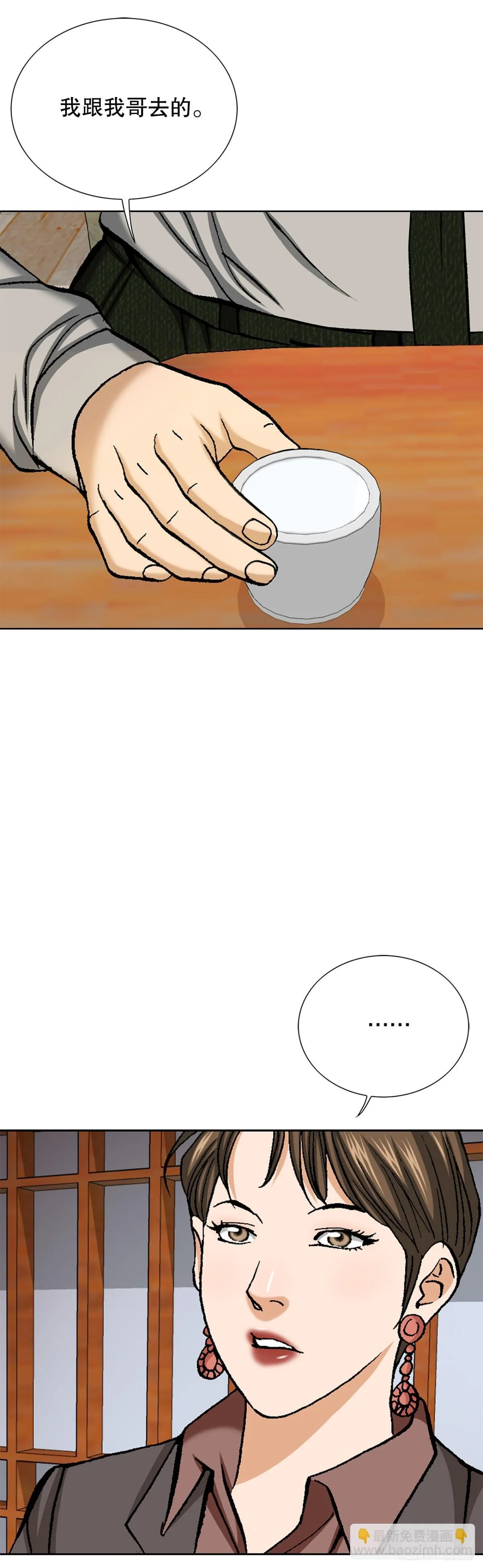 57.独秀的危机37