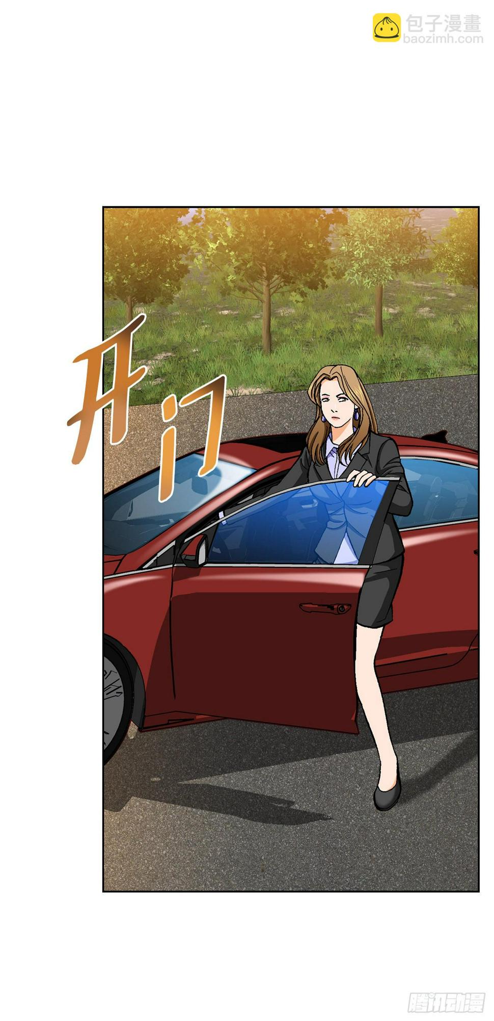 10.诱拐（2）7