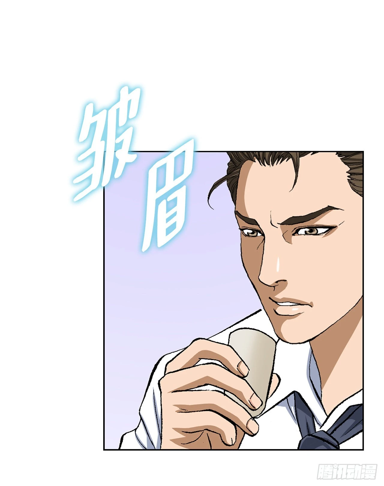 3.局长的目的76