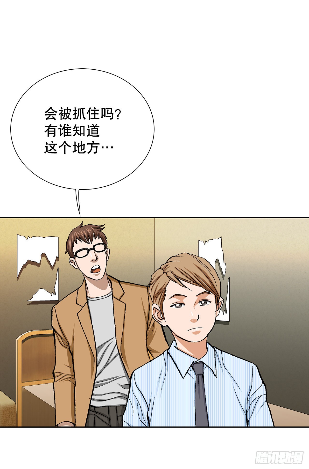 19.暴走23