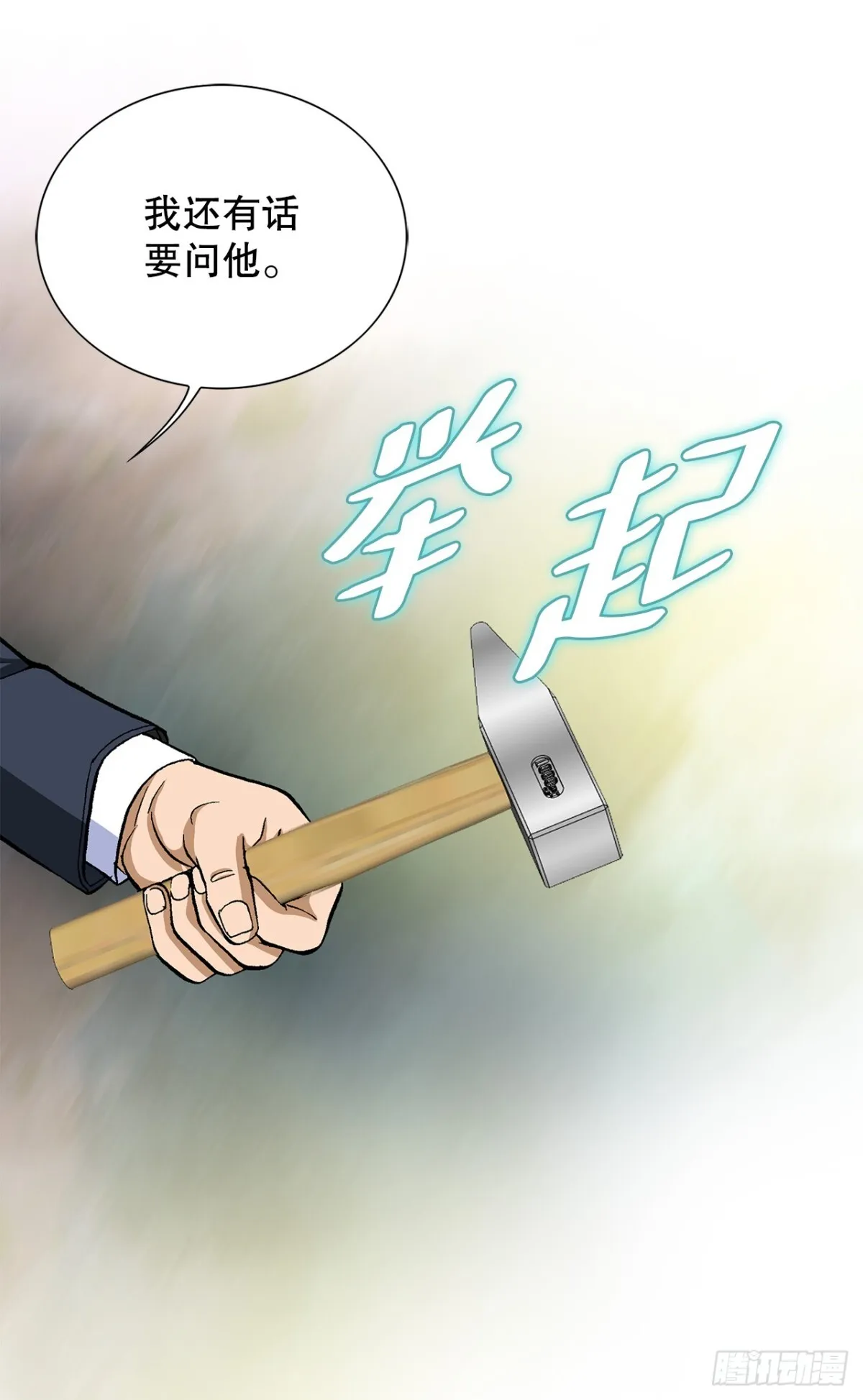 54.陷阱76