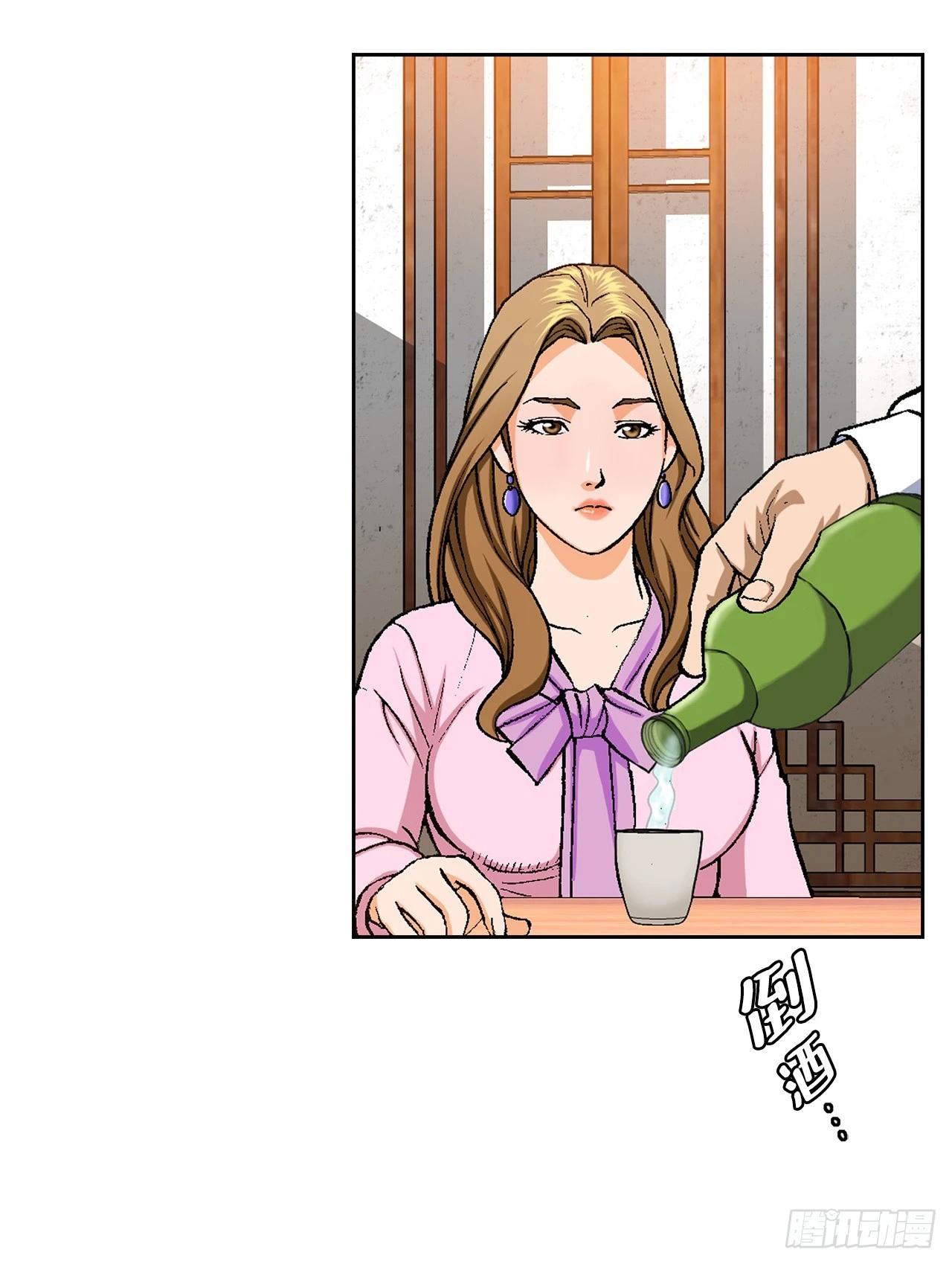 3.局长的目的82