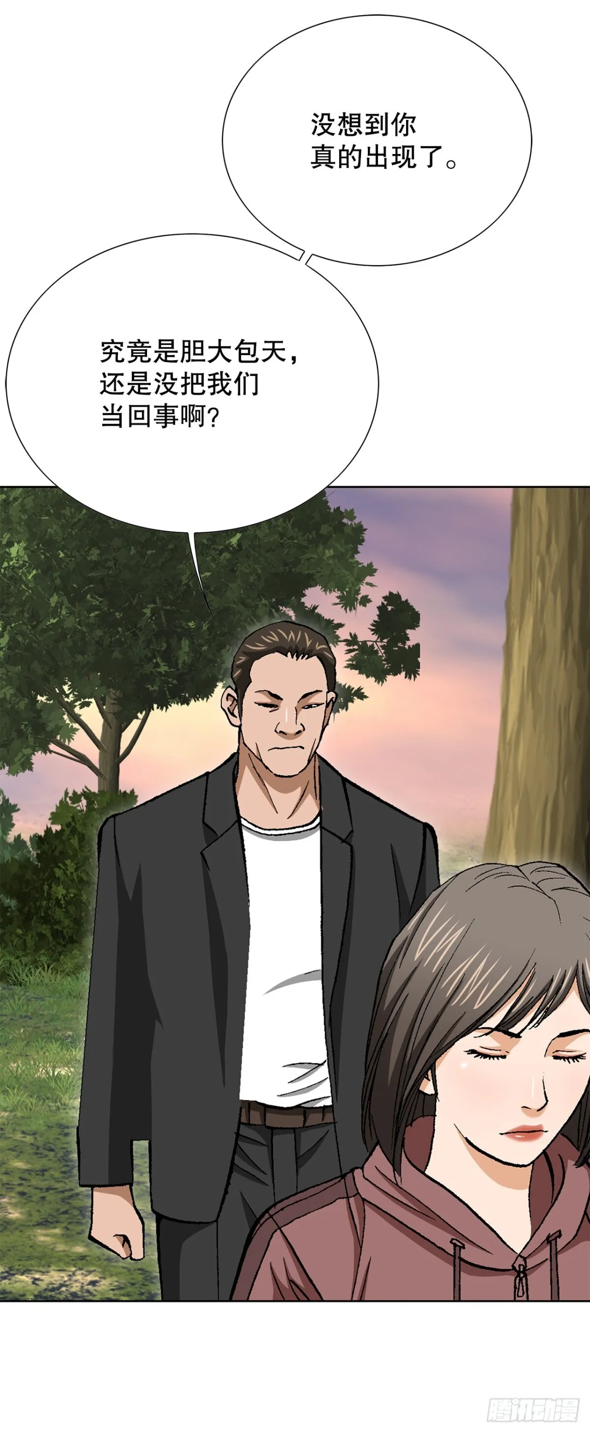 54.陷阱33