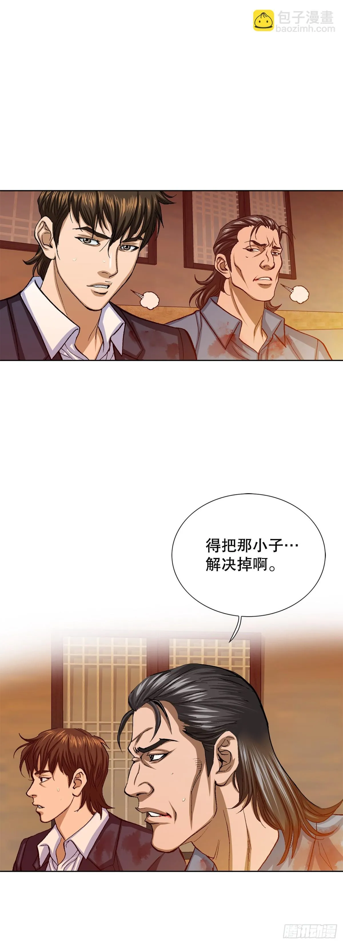 59.双人战37