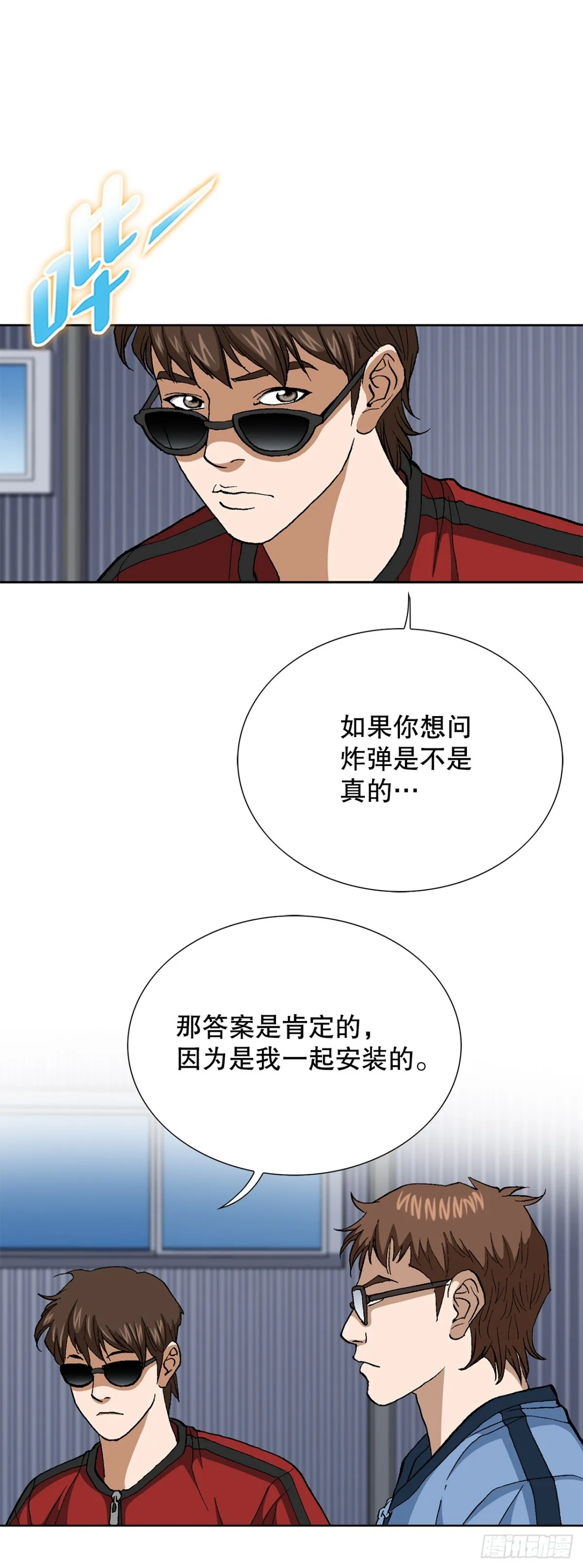 70.炸弹26