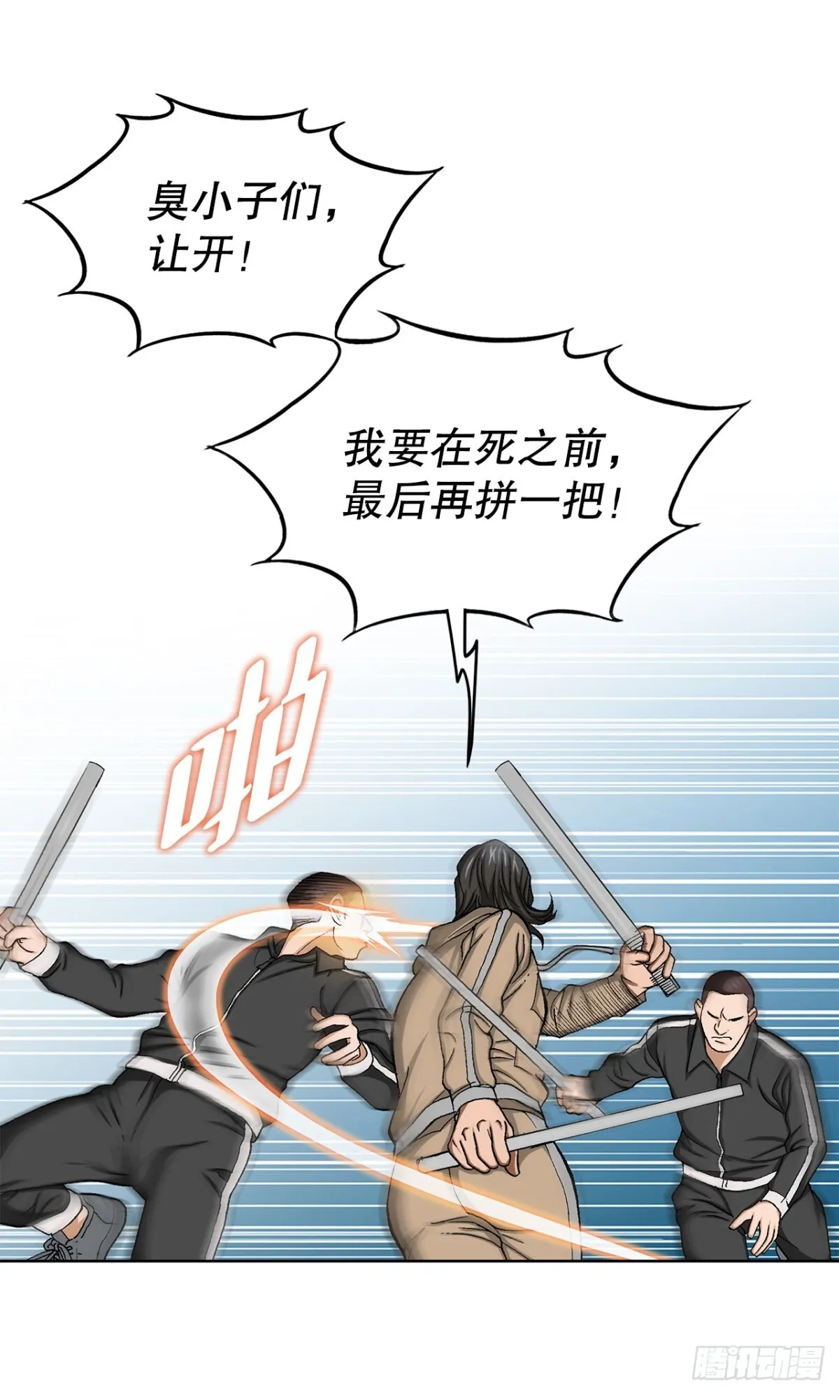 69.去救小焕48