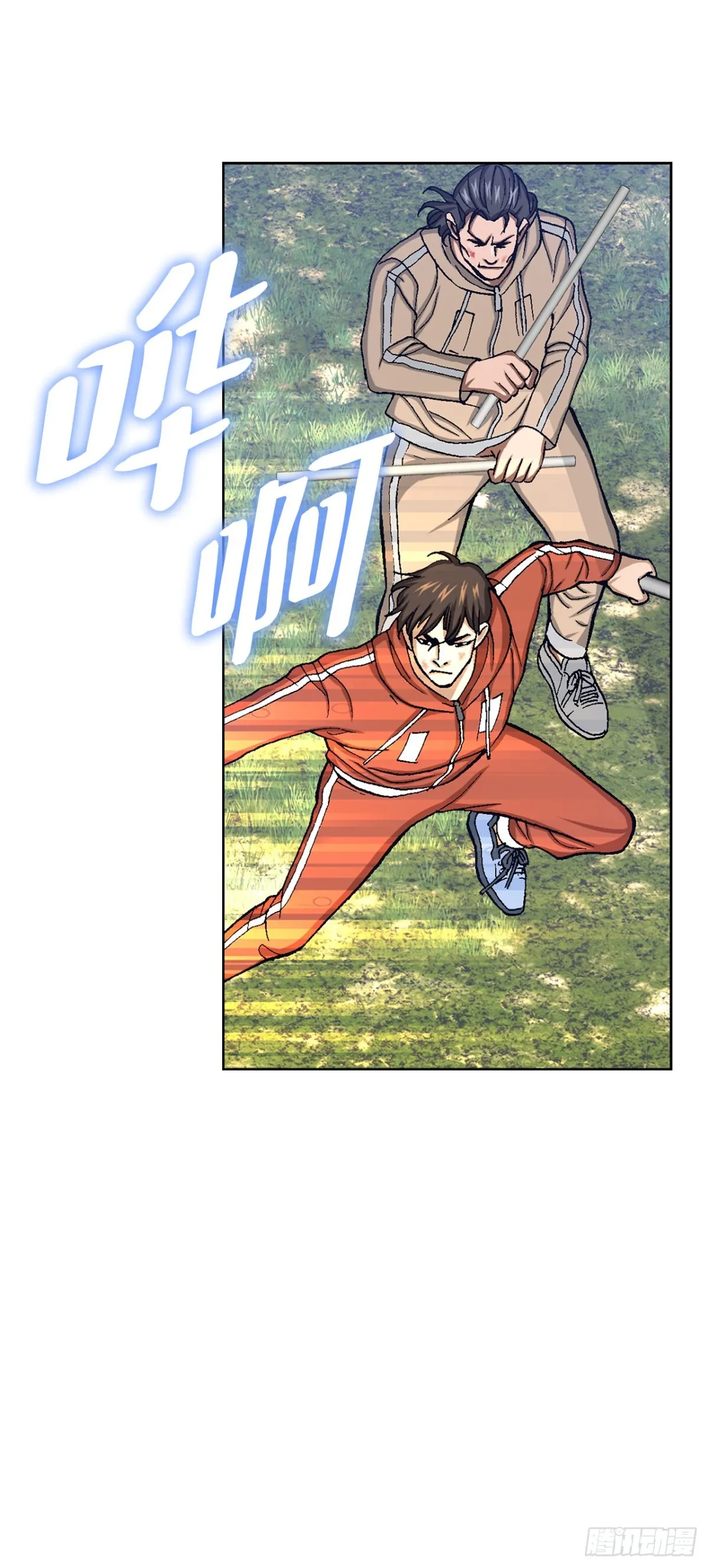 67.突袭（3）48