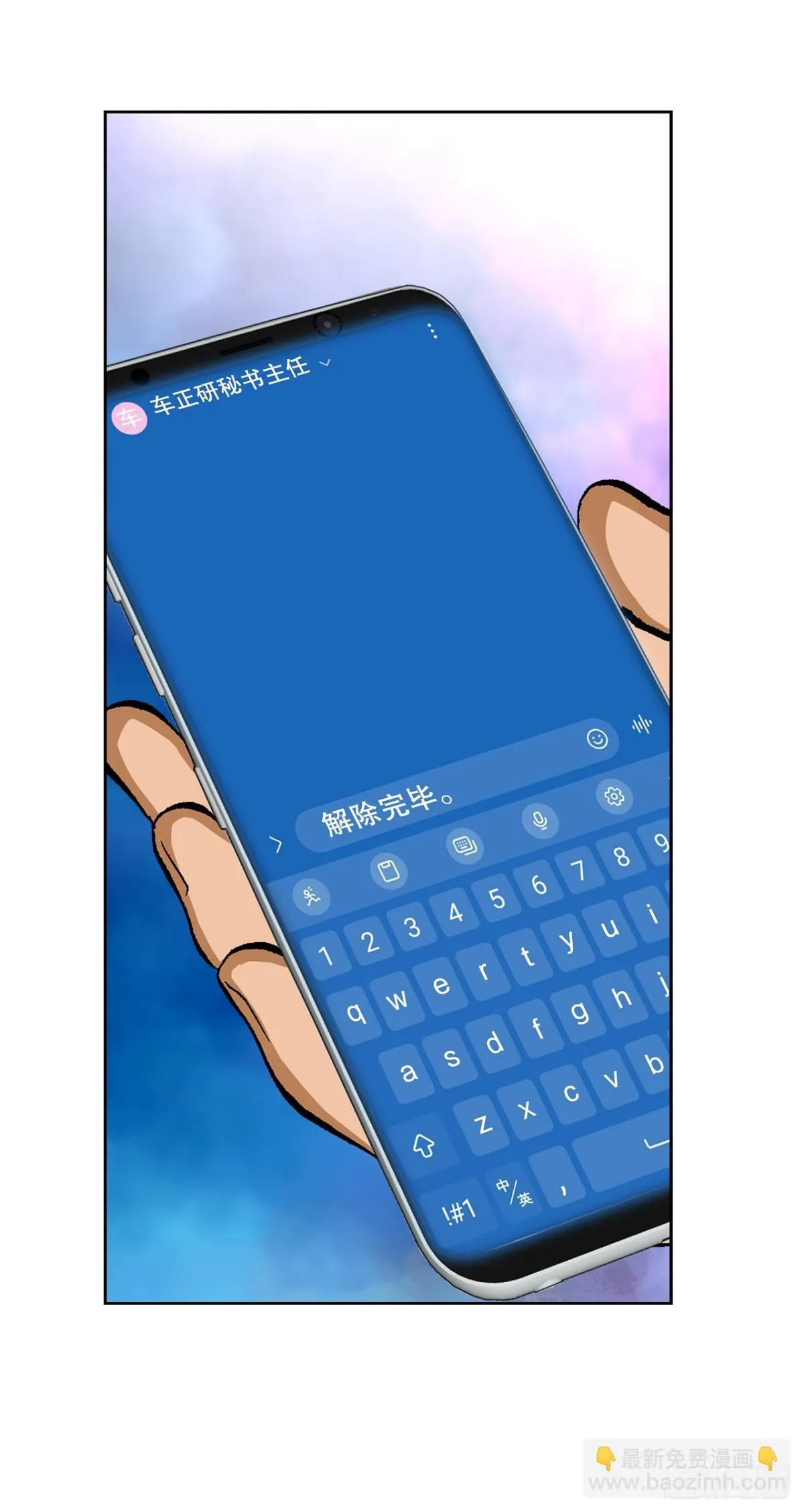 71.解除炸弹55