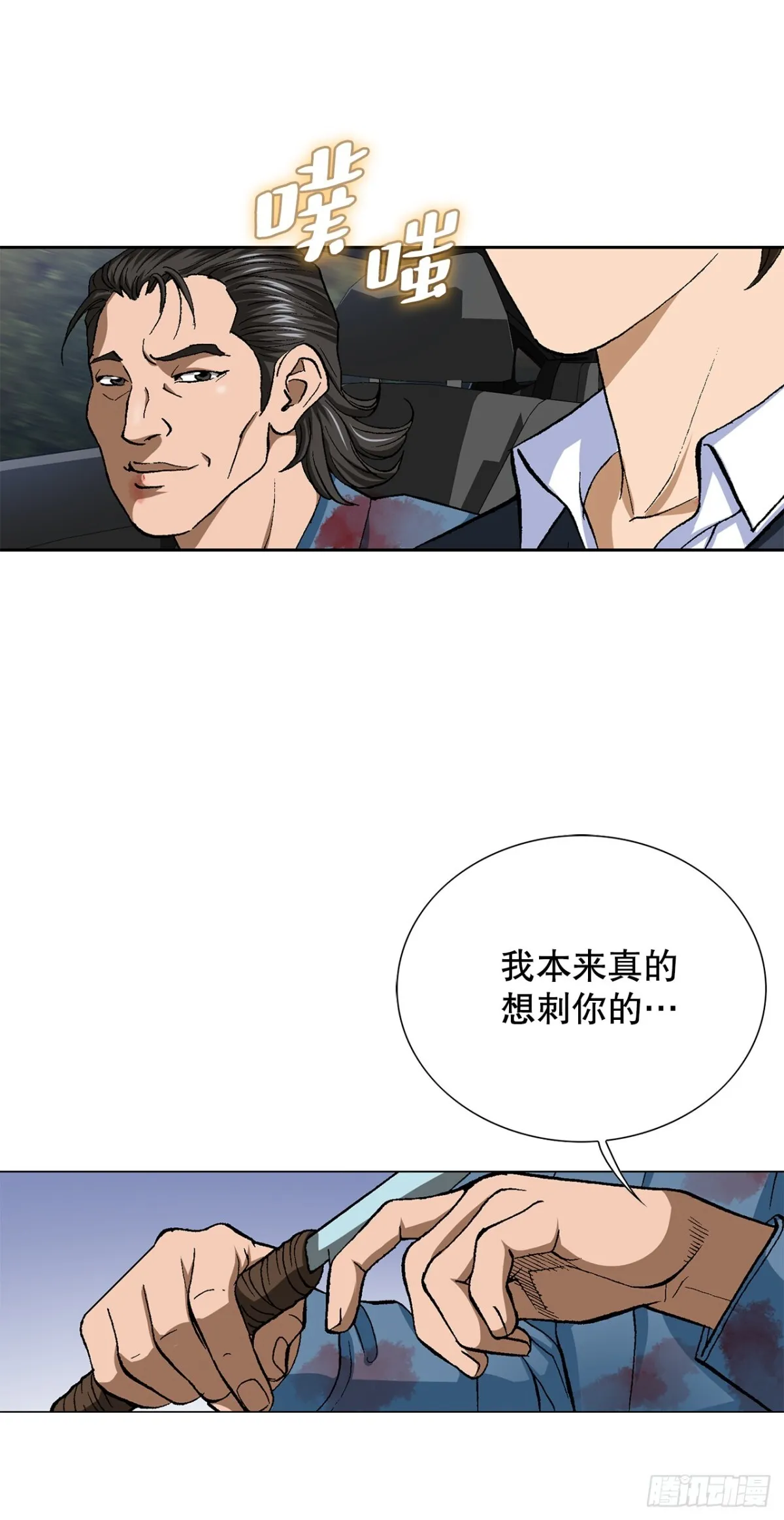 60.出逃7