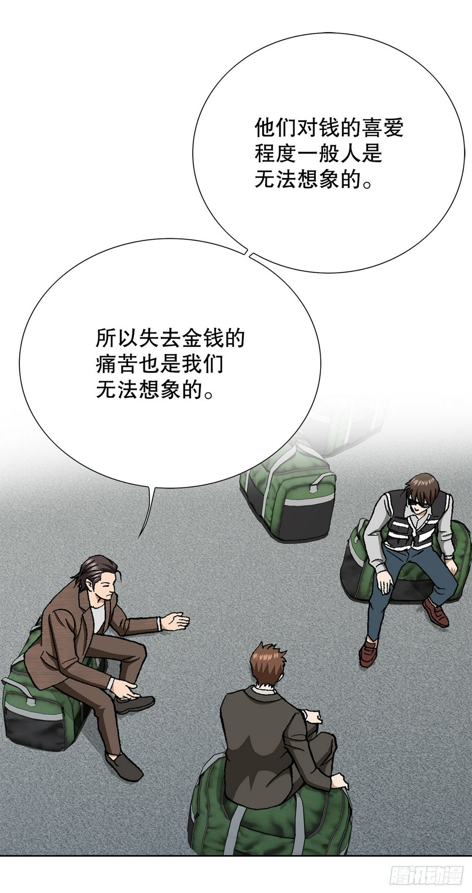 42.杀人的习惯（1）32
