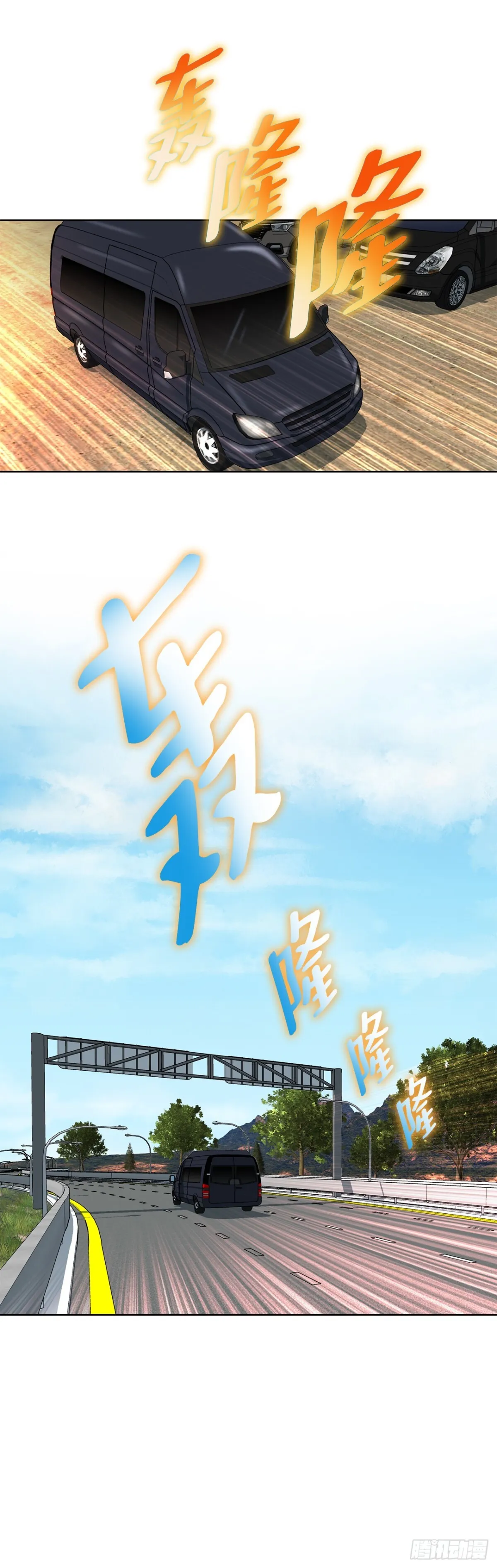69.去救小焕12