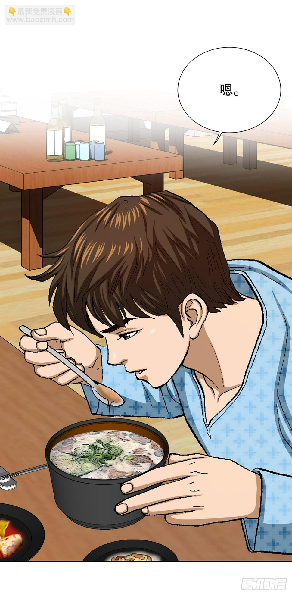 26.逆袭27