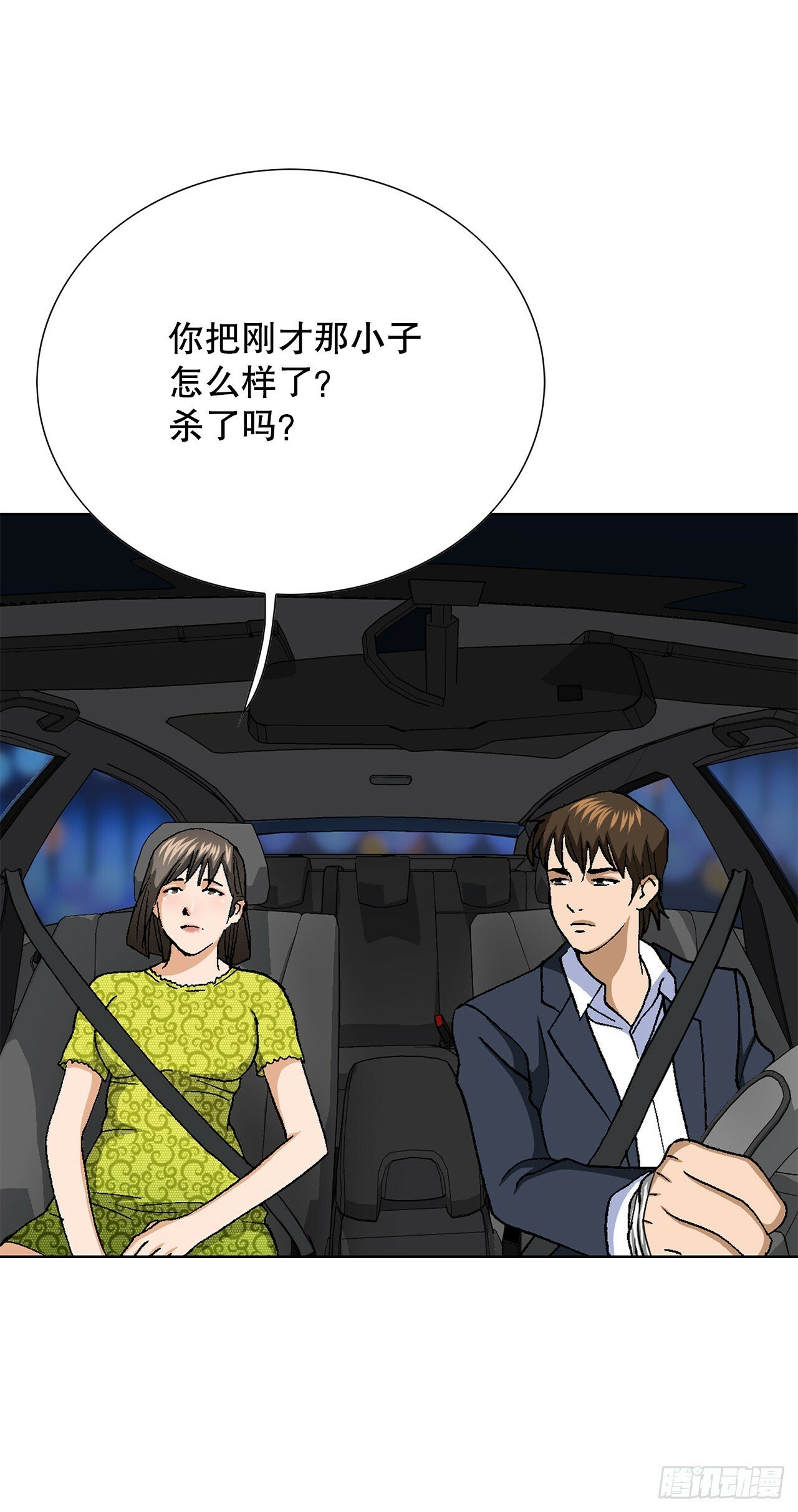 46.酒馆的陪酒女郎52