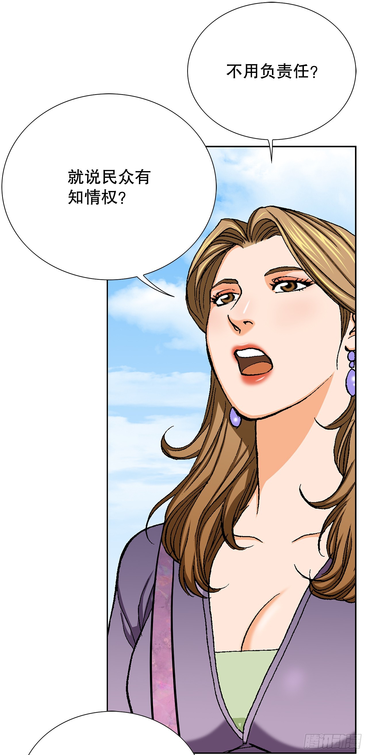 26.逆袭79