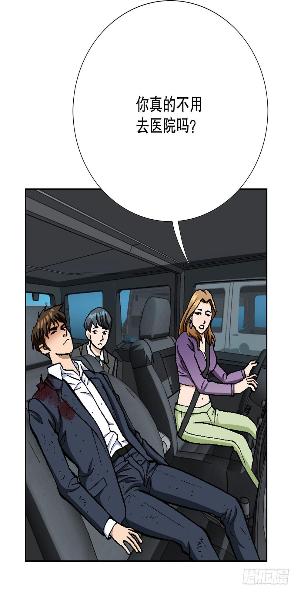 17.送命之路56