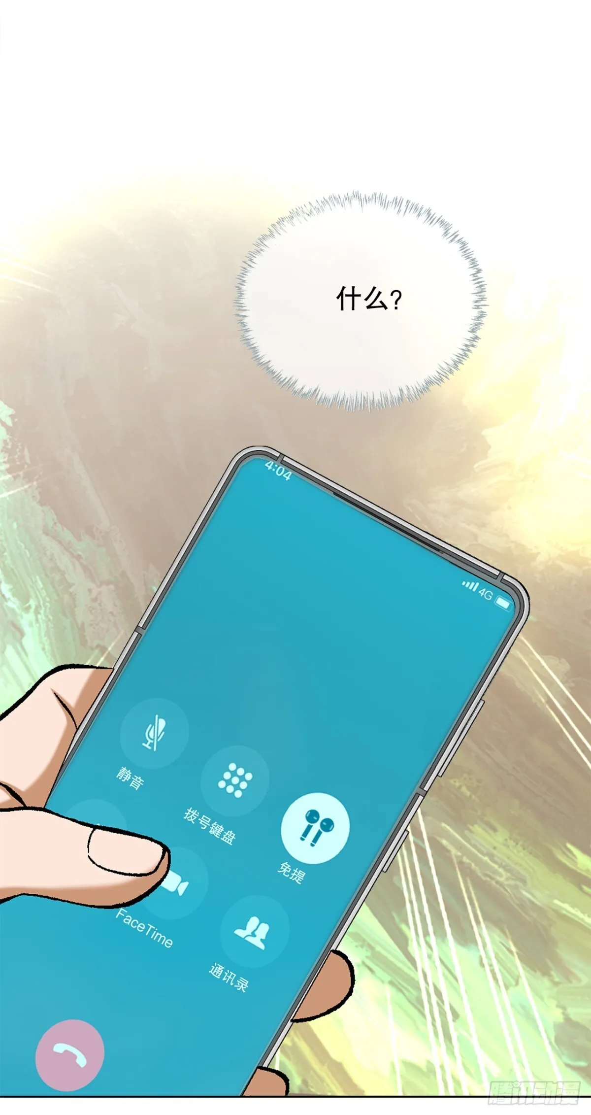 58.疯狂的行为28