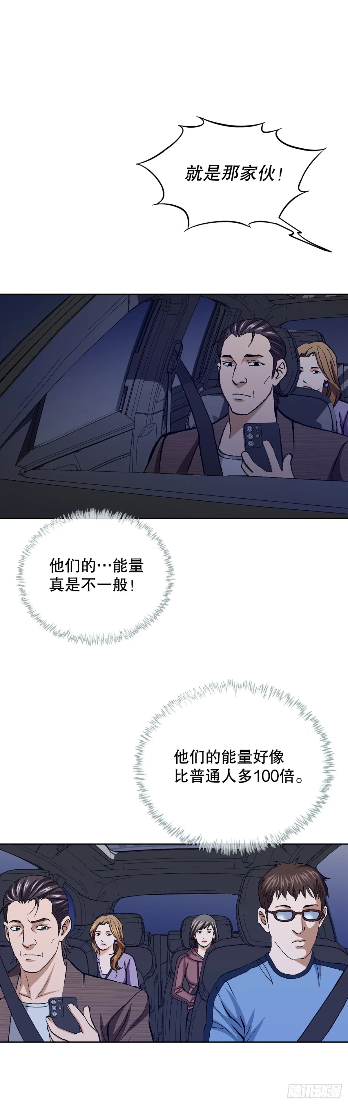 59.双人战31