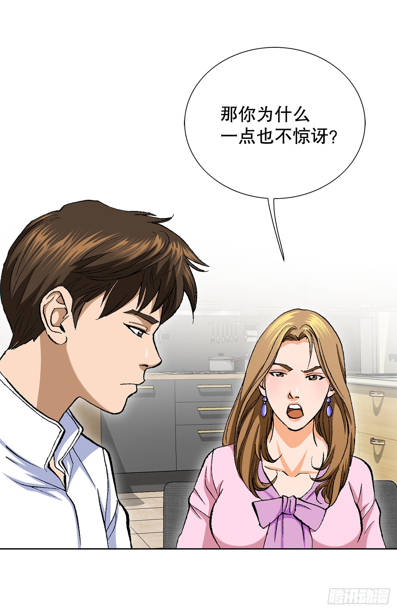 4.坠楼者92