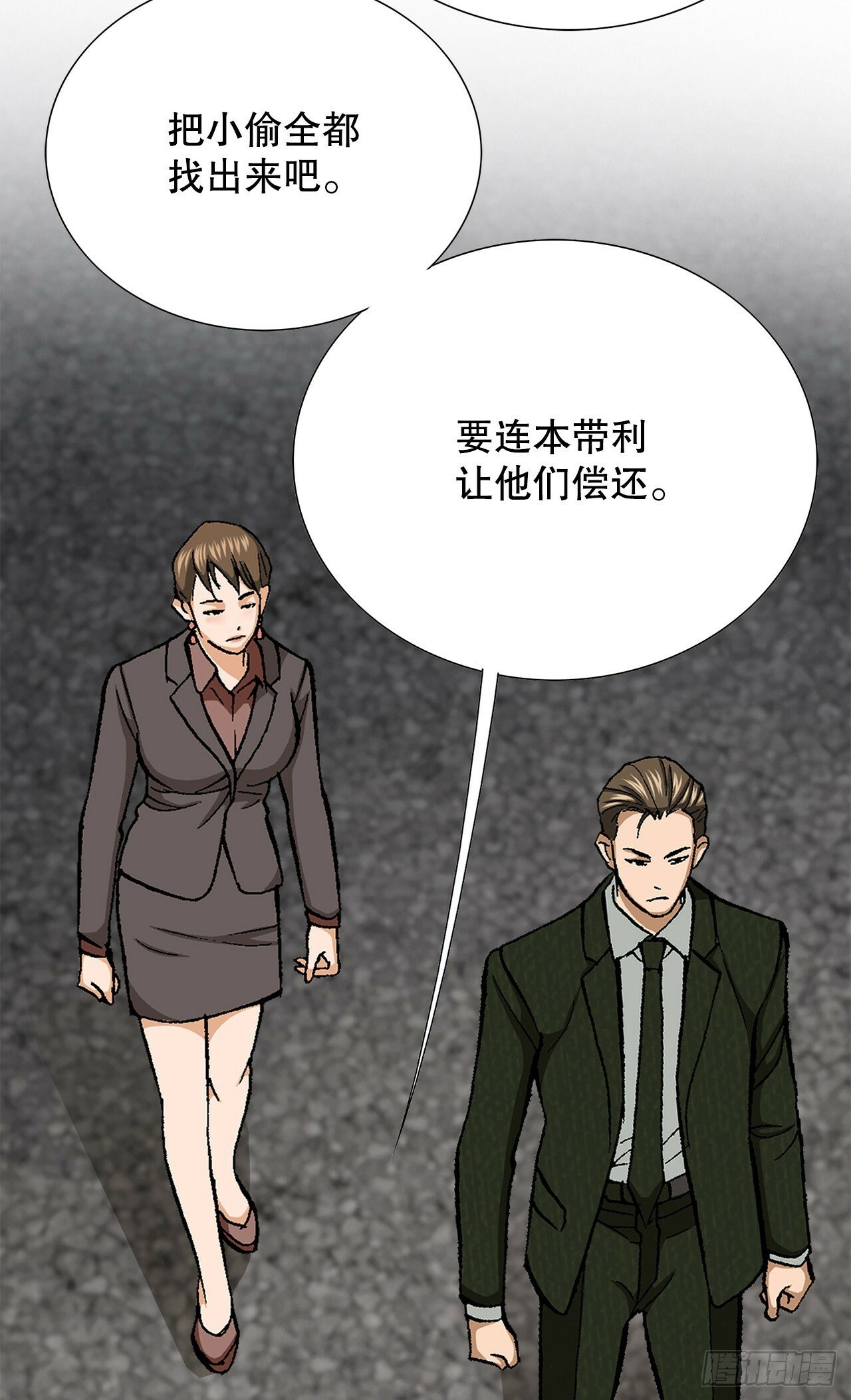 44.追击45