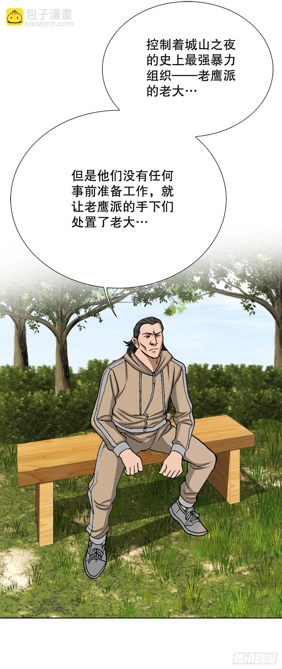 64.新成员55