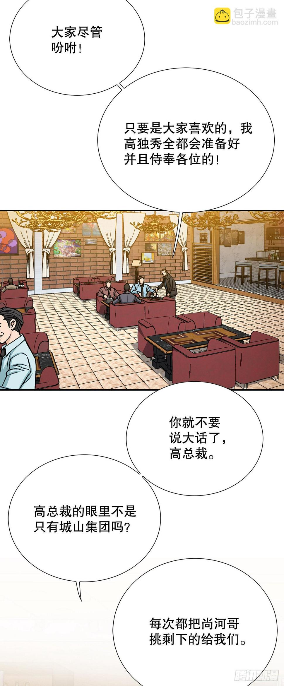 14.独秀80