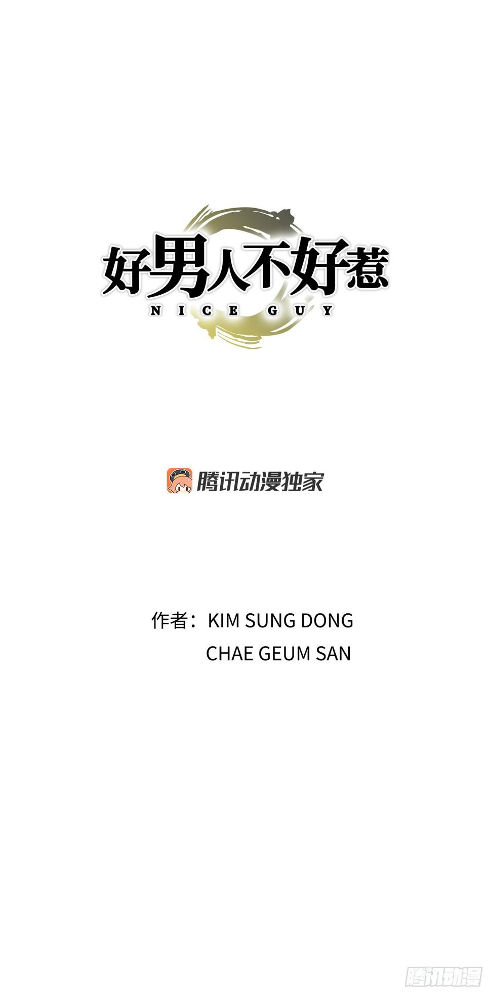 12.共犯0