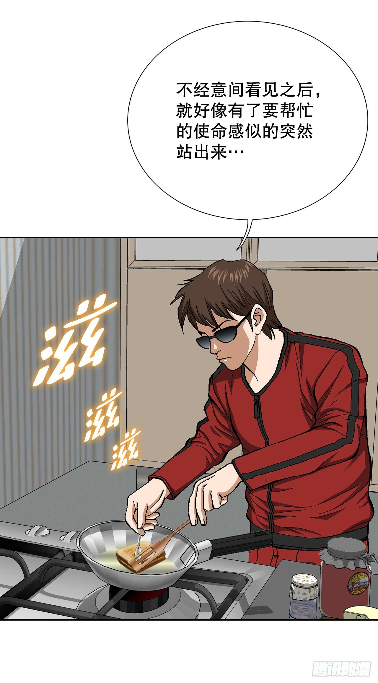49.作战开始36