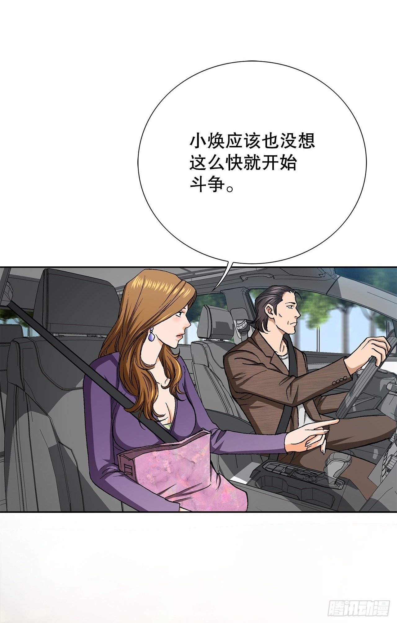 51.利用7