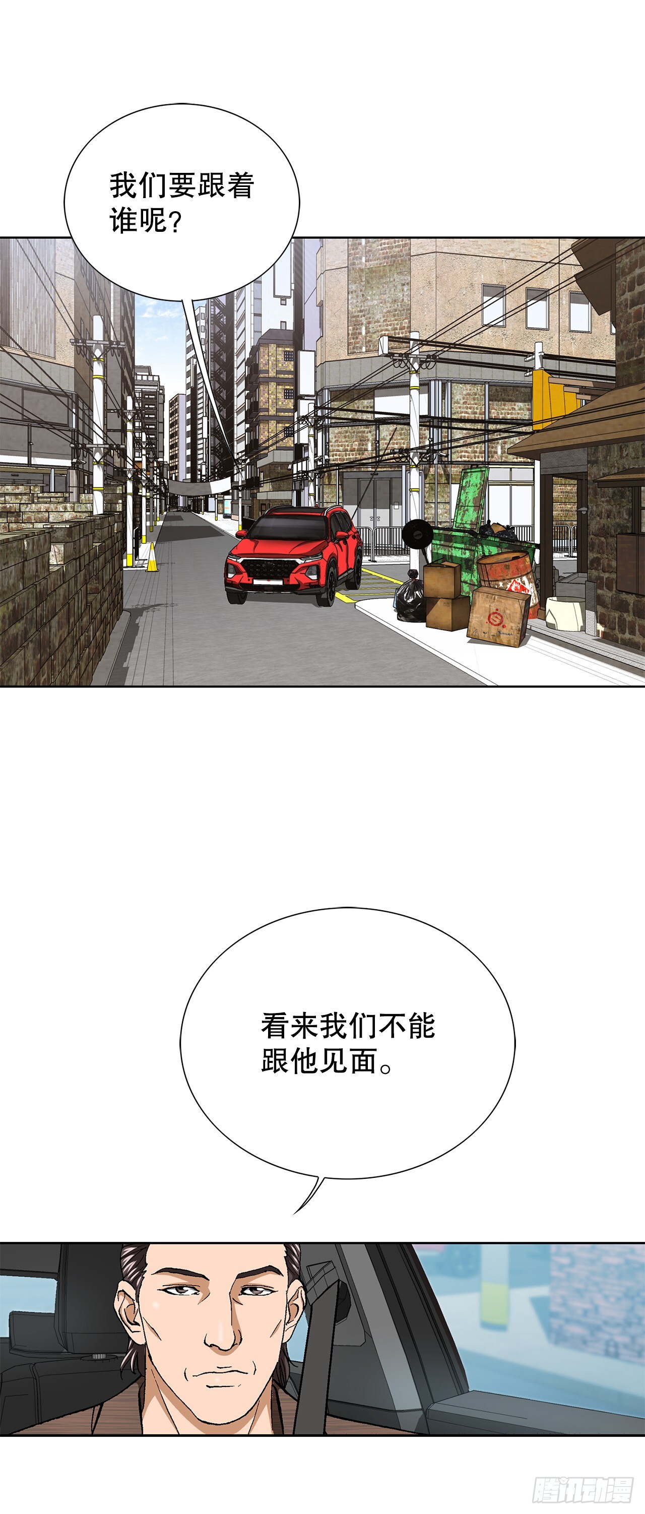 52.陷入危险46
