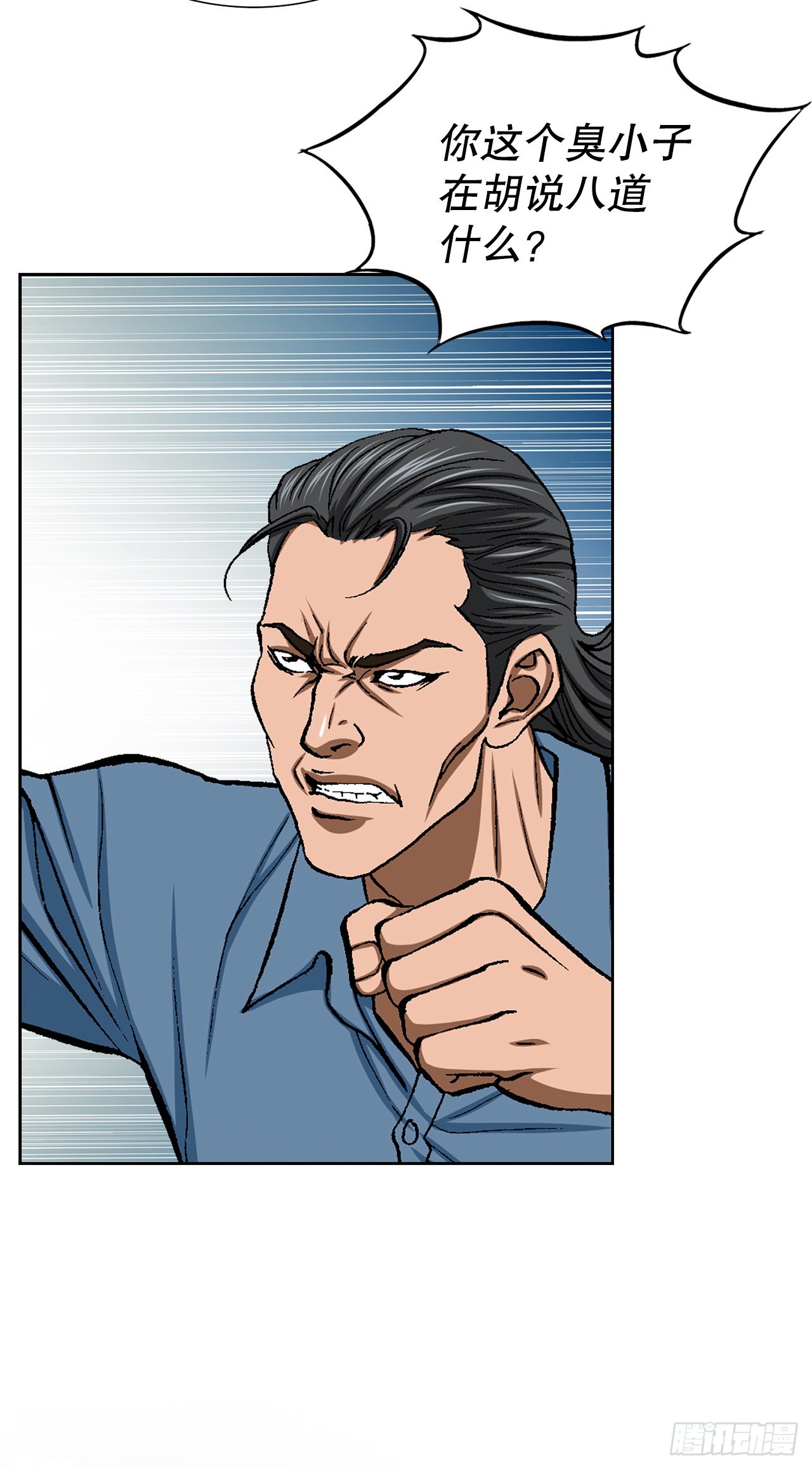 15.单挑（1）78