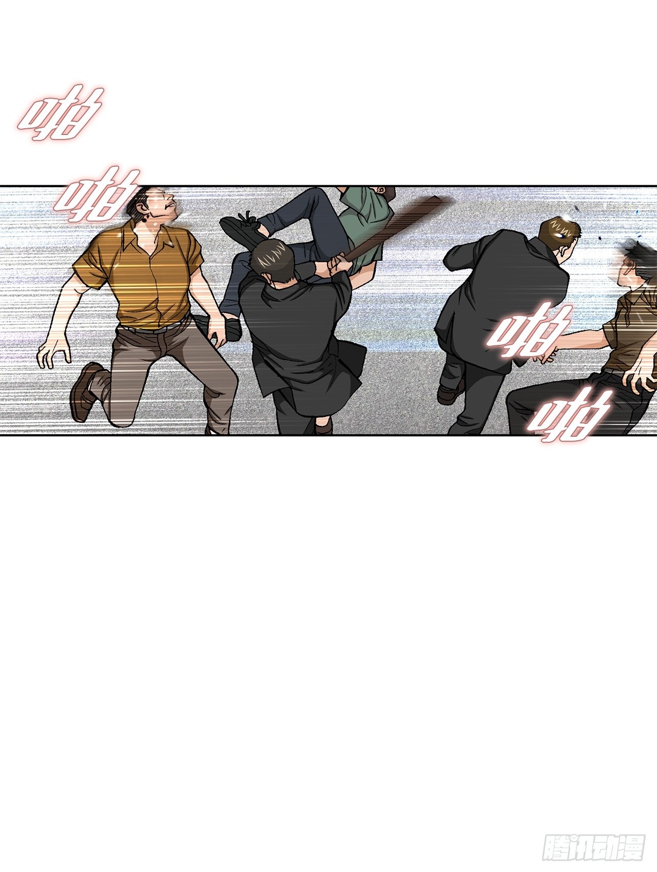 52.陷入危险69