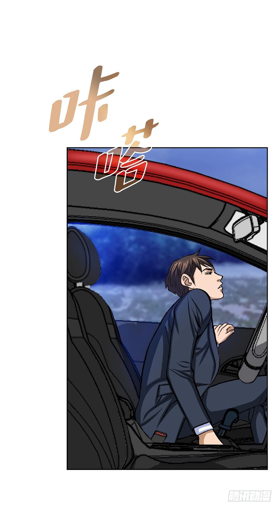 28.逆袭（3）15