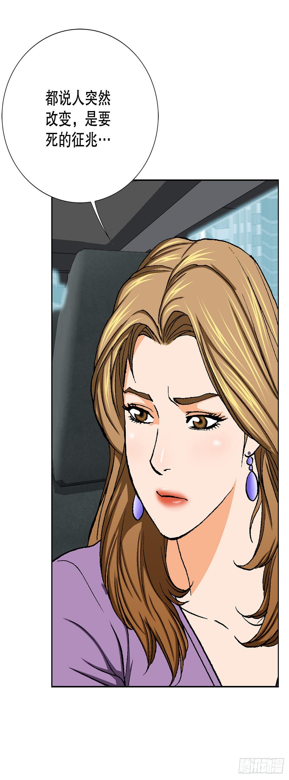 17.送命之路69