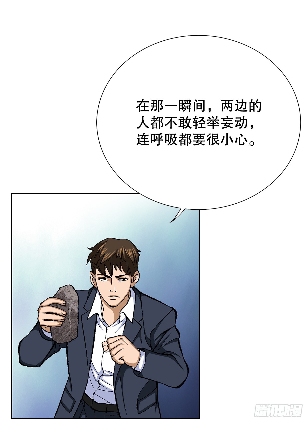 29.逆袭（4）63