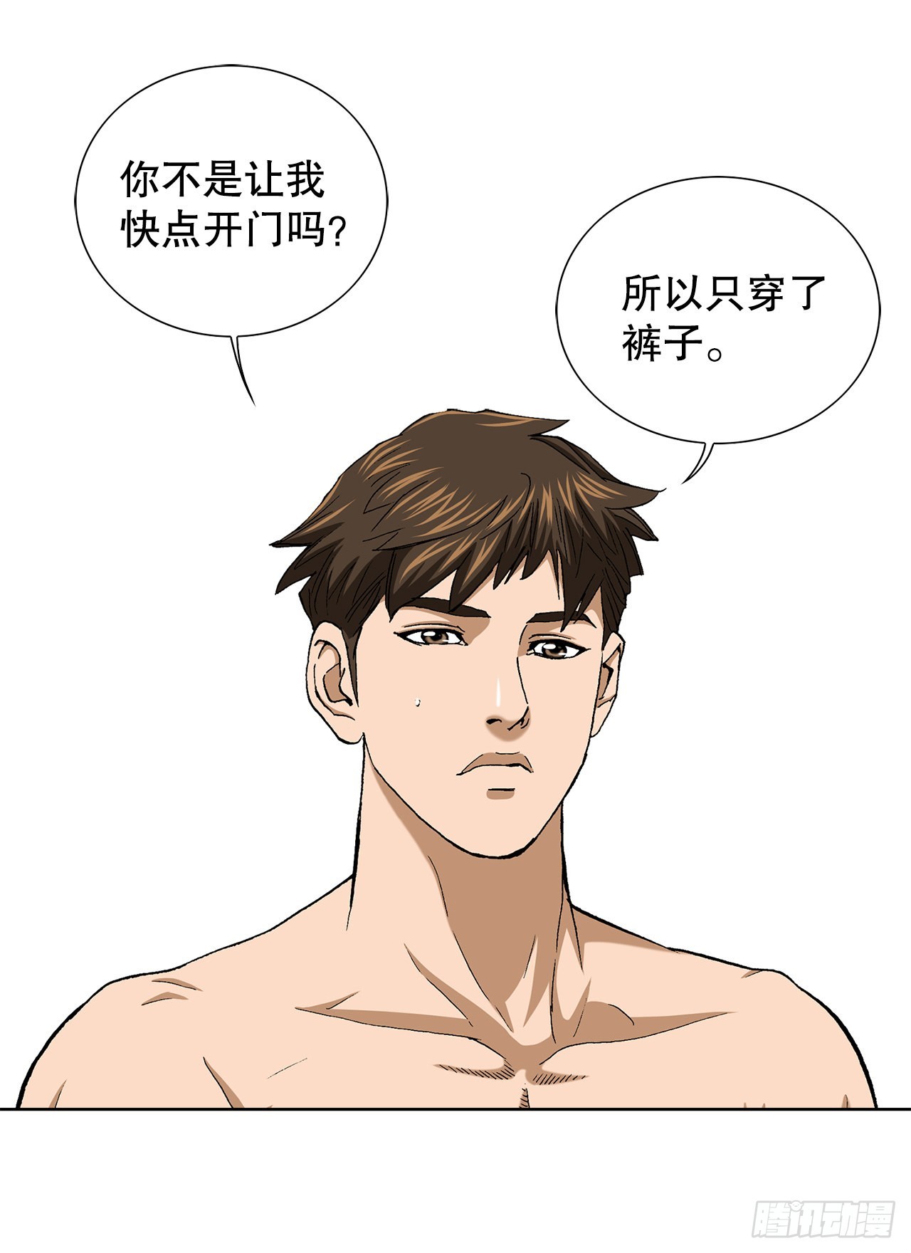 11.权力与暴力60